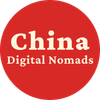 China Digital Nomads